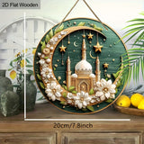 NNETM Ramadan Blessing Wooden Wall Hanging Decoration