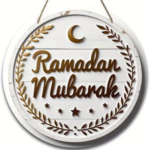 NNETM Wall Hanging Decor Ramadan Mubarak Wooden