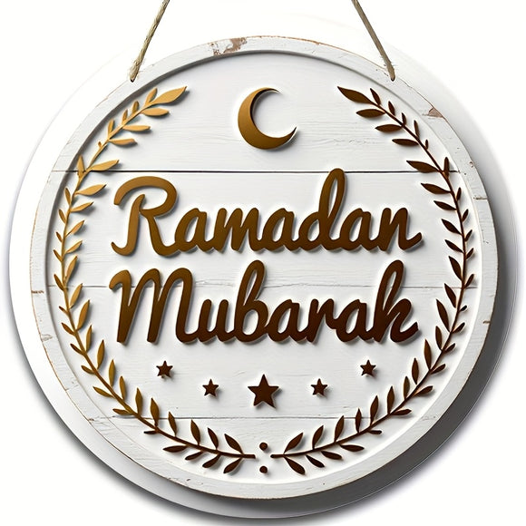 NNETM Wall Hanging Decor Ramadan Mubarak Wooden