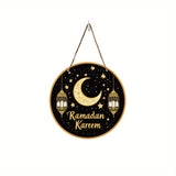 NNETM Ramadan Wooden Moon & Stars Eid Wall Hanging