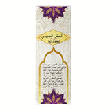 NNETM Long-Lasting Arabic Perfume for Women