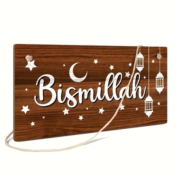 NNETM Wooden Ramadan Wreath Star-Themed Eid Decor Sign