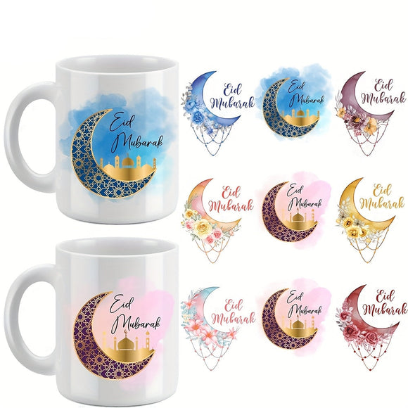 NNETM 9pcs Adhesive Ramadan Transfer Paper Sheets
