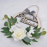 NNETM Art Deco Ramadan Wreath Door Decoration
