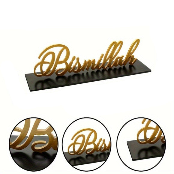 NNETM Ramadan Eid Al-Fitr Wooden Arabic Calligraphy Sign Tray