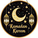NNETM Ramadan Wooden Moon & Stars Eid Wall Hanging