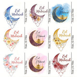 NNETM 9pcs Adhesive Ramadan Transfer Paper Sheets