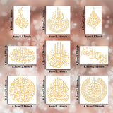 NNETM 9pcs Elegant Ramadan UV DTF Transfer Stickers for DIY Crafts