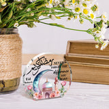 NNETM Eid Celebration Acrylic Decor Star & Moon Design