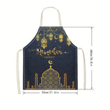 NNETM Ramadan Eid Apron Set Adjustable Neck