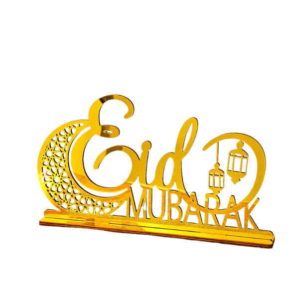 NNETM Ramadan Mubarak Wooden Eid Al-Fitr Sign