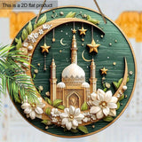 NNETM Ramadan Blessing Wooden Wall Hanging Decoration
