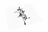 NNETM Glass Mouse Pad Ultra Smooth Precision Gaming Surface