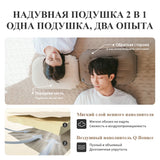 NNEOBA 2-in-1 Foam Inflatable Pillow for Travel & Camping