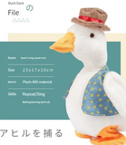 NNEOBA Duck Talking Musical doll