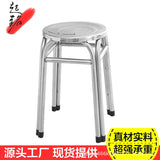 NNEOBA Cross-Border Bar Stool