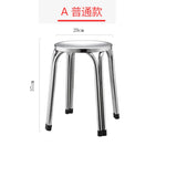 NNEOBA Cross-Border Bar Stool