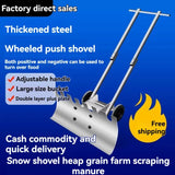 Thickened Multifunction Ice Scraper & Snow Shovel – Heavy-Duty Car Snow Removal Tool