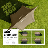 Large Camping Sun Shelter Canopy – 12-Person Outdoor Awning Tent with Screen Window