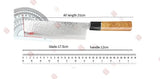 NNEOBA 3pcs Hand-Forged Boning Knife Set Brown