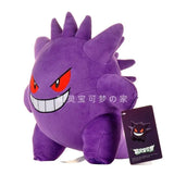 NNEOBA 25cm Pokemon Gengar Plush