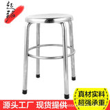 NNEOBA Cross-Border Bar Stool