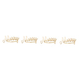 NNEDSZ Bread and Butter Napkin Rings - Merry -  4 Pack