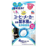 NNEDSZ [6-PACK] Earth Japan Coffee machine & Ice machine Detergent 4pcs