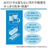 NNEDSZ [6-PACK] Earth Japan Coffee machine & Ice machine Detergent 4pcs