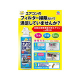 NNEDSZ [6-PACK] Earth Japan Air Conditioner Cleaning Spray 420mL Unscented