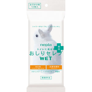 NNEDSZ [6-PACK] Nepia super soft medicated wet toilet paper, anti-inflammatory ingredients, toilet flushable, unscented portable bag, 40 sheets