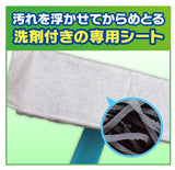 NNEDSZ [6-PACK] Johnson Scrubbing Bubbles Screen Wiper Sheets, 10 Sheets