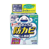 NNEDSZ [6-PACK] Lion Japan Anti-Mold And Deodorizing Spray For Bathroom 5g Floral Fragrance
