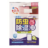 NNEDSZ [10-PACK] Renewable Clothing Desiccant Anti-insect dehumidification 2 in