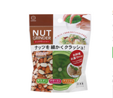 NNEDSZ [10-PACK] Nut Mash box