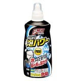 NNEDSZ [6-PACK] KOBAYASHI Japan Drain Foam Cleaner 400ml