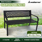 NNEDSZ Wallaroo Steel Outdoor Garden Bench - Lattice