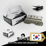 NNEDSZ Stainless Steel Chopping Cutting Board Holder Stand Rack