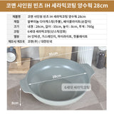 NNEDSZ KOMAN Shinewon Vinch IH Two Hands Wok + Glass Lid 28cm Ceramic Non-stick Titanium GREY