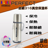 NNEDSZ Perfect Sus 316 Thermal Bottle - Silver