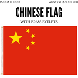 NNEDSZ China Country Flag Chinese Heavy Duty CN - 150cm x 90cm