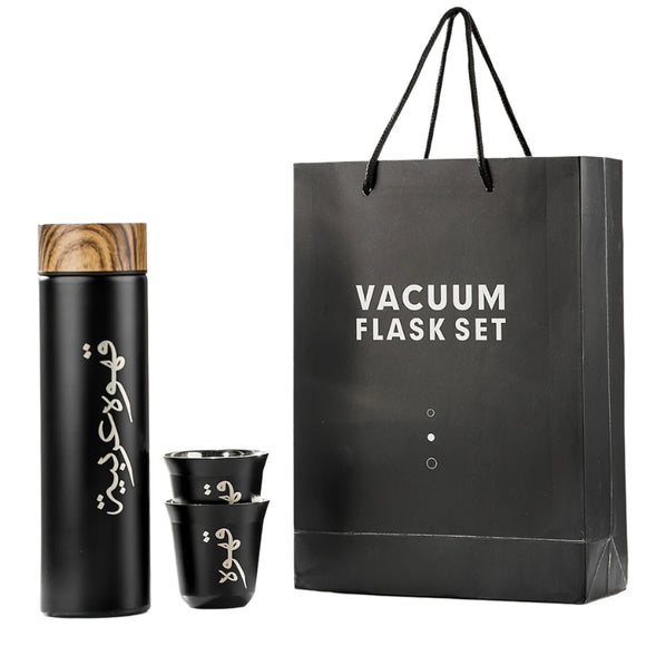 NNETM Coffee Gift Set with Bottle and Cups