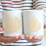 NNETM 9pcs Elegant Ramadan UV DTF Transfer Stickers for DIY Crafts