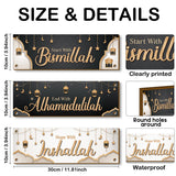 NNETM Golden & Black Islamic Wall Hanging Set