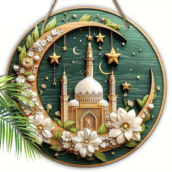 NNETM Ramadan Blessing Wooden Wall Hanging Decoration