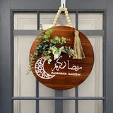 NNETM Elegant Ramadan Kareem Large Birch Wood Wreath