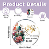 NNETM Muslim Eid Acrylic Tabletop Decoration