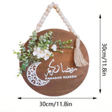 NNETM Elegant Ramadan Kareem Large Birch Wood Wreath