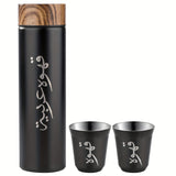 NNETM Coffee Gift Set with Bottle and Cups