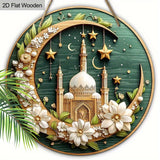 NNETM Ramadan Blessing Wooden Wall Hanging Decoration